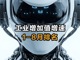 Wsrxallwup1726818224554.thumb_hs