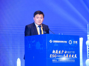2024服贸会·中国国际经济管理技术论坛在京举办 25位中外嘉宾共议ESG实践的机遇与挑战