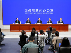 国新办举行“推动高质量发展”系列主题新闻发布会（国家税务总局）