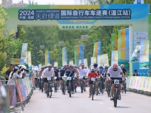 打造“体育+”多元消费场景 2024中国·成都天府绿道国际自行车车迷赛开幕