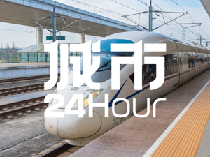 城市24小时 | “江浙沪第一天路”来了，谁是赢家？