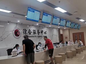三明医改经验推广丨泉州中医药门诊支付创新与优质医疗资源共享