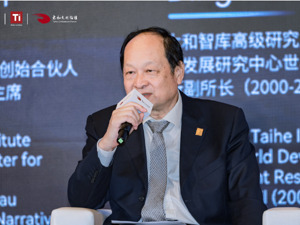太和智库高级研究员丁一凡：巴以冲突等全球地缘政治危机多源于美国的“焦虑感”，全球南方应积极探索多边新机制