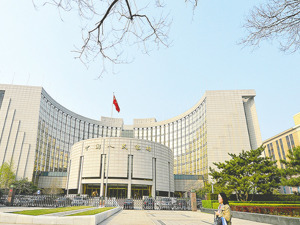 9月LPR“按兵不动”专家：四季度仍有下调可能