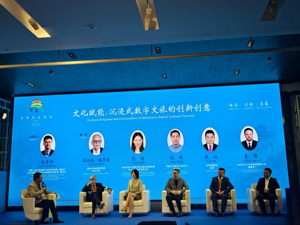 中央财经大学陈端：数字人文手段为文旅创新注入新动能