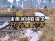 Nlyughmoxq1727072533329.thumb_hs