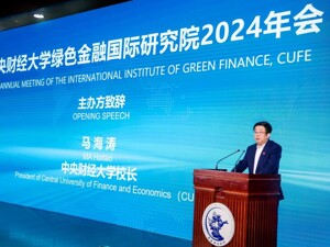 中央财经大学校长马海涛：探索全球绿色金融标准“共同语言”