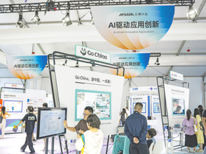 AI改变物理世界：寻找落地产业的那把钥匙