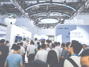 近八成贸易应收款项逾期 讯飞医疗冲刺港股IPO
