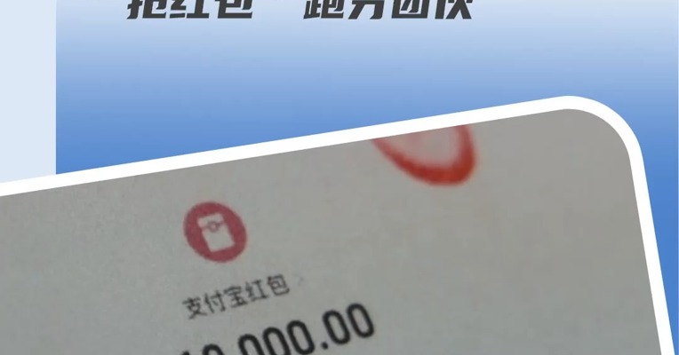 以抢红包方式转移涉诈资金，上海浦东警方今年已打掉16个“抢红包”跑分团伙