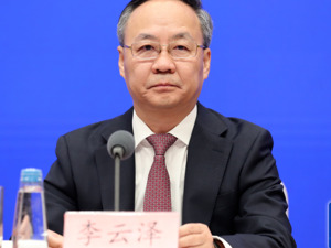 李云泽发声，事关金融资产投资公司股权投资！扩大试点、放宽限制、优化考核