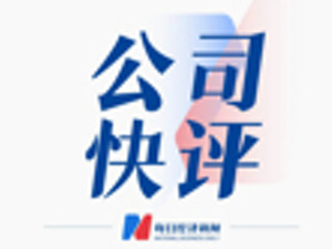 公司快评︱康隆达控股股东卖股还债，市场信心受考验