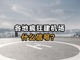 Ylcwvsjezw1727170080900.thumb_hs