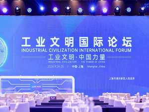 专家、企业共议数智经济新想象！“解码未来：全球数智趋势”论坛即将在沪举办