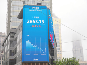 沪指昨日涨超4% 场外资金跑步入场