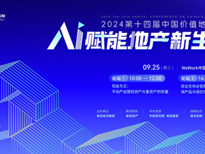 广告