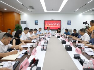 破解算力产业供需对接难题 成都这场专场座谈会现场发布供需清单