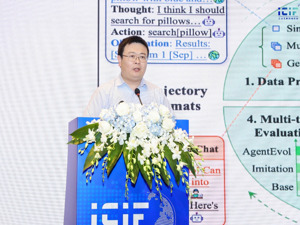 复旦大学教授张奇：认清大语言模型能力边界非常关键