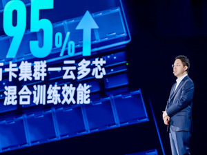 百度集团执行副总裁沈抖：大模型与云计算紧密结合，正在成为新型的基础设施