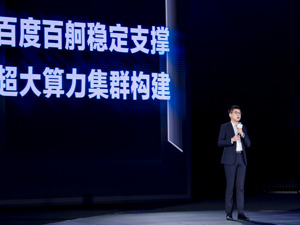 视频大模型Vidu正式开放API 生数科技商业化探索加速