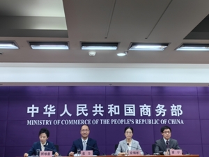 商务部召开《2023年度中国对外直接投资统计公报》专题新闻发布会