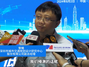 深城交预测明年空中物流交通飞行总量将增长2至3倍
