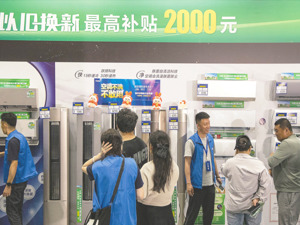 我国主要家电保有量超过30亿台
