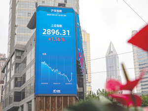 证监会就市值管理公开征求意见