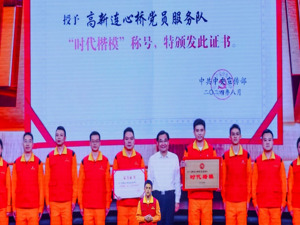 成都：万千气象的City，多Young的风采