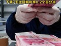 1万亿元大利好！刚刚，央行宣布：降准！今起降准0.5个百分点  