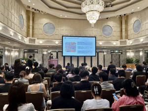 加速文创出海、讲好中国故事，2024中日（成都）文创产业领域开放合作推介会在东京举行