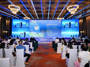 2024第十一届西部中小企业发展大会在成都龙泉驿区举行