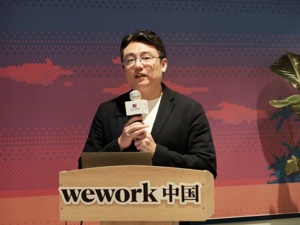 第十四届中国价值地产年会·观点｜WeWork大中华区副总裁全斌：不动产运营轻重并举的前提是精细化运营能力