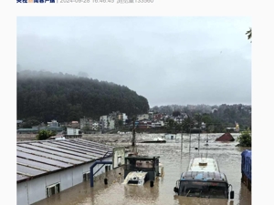 这国暴雨已造成超50人死亡，国内航班全部中断！中国大使馆发布安全提醒