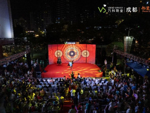 发现美好，成都万科物业2024朴里节上演邻里情