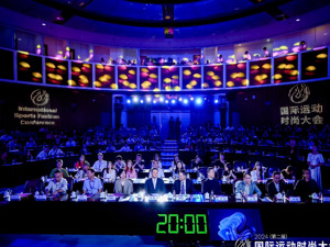 当AI遇上运动时尚会发生什么？这个城市的这场大会试图找到答案