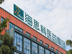 海思科的“立项新声”：一款药唯有全球领先，才有出海可能