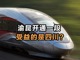 Rltdiuycst1727615824546.thumb_hs