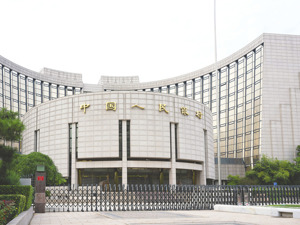 央行降息降准同步落地 专家：政策利率还有一定下调空间