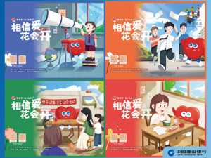 广告