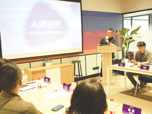 2024第十四届中国价值地产年会成功举行 行业产业链人士热议“AI赋能地产新生力”