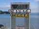 Vuhnxewxni1727681745474.thumb_hs