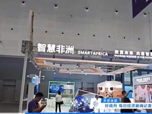 AI+出海 探寻全球数字贸易里的中国机会