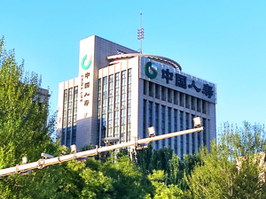 1.2万亿市值公司公告：董事长辞任！今日股价涨停