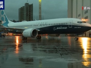 波音737飞机再曝安全问题！美国：超40家外国航司正使用！波音上半年仅获156架订单，今年股价已跌超40%