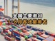 Qjdgwyxcma1727927794023.thumb_hs