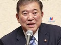 日本首相石破茂 因政治资金问题被检举，在政治资金收支报告中存在“少写收入”行为