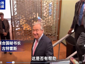 以色列对古特雷斯“下禁令”，联合国回应了，俄代表：“以色列这么做扇了我们所有人一记耳光”