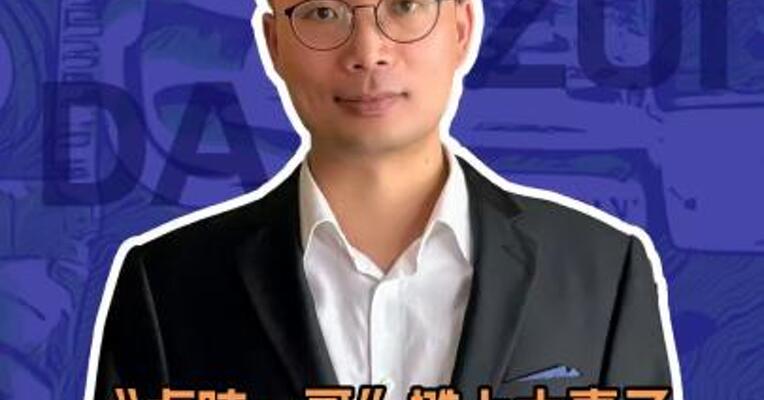 “卤味一哥”摊上大事了，年内股价暴跌近50%，一招教你避雷