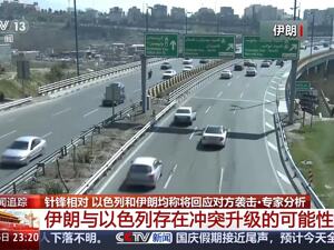 伊朗全部机场恢复正常运营！以防长称伊朗导弹袭击未损空军战力！马克龙：相信中东停火的时机已经到来